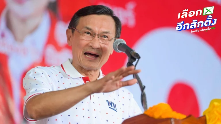 จาตุรนต์ ฟาด กกต.