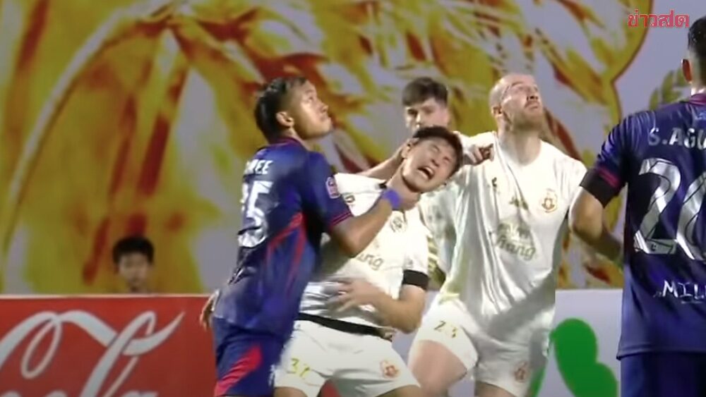 ไทยลีก ลงโทษทีม