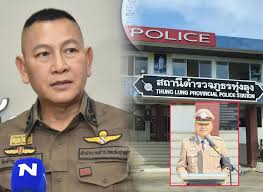ผบ.ตร.สั่งเด้ง ผกก.สภ.ทุ่งลุง