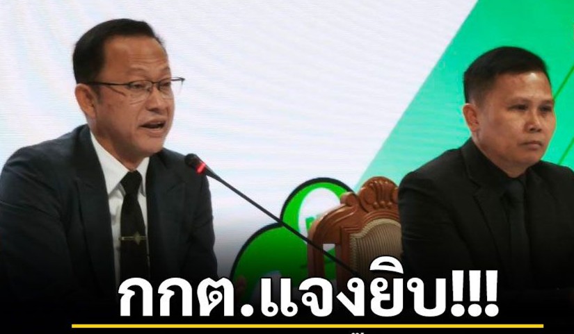 กกต. แจงเลือกตั้ง–นับใหม่