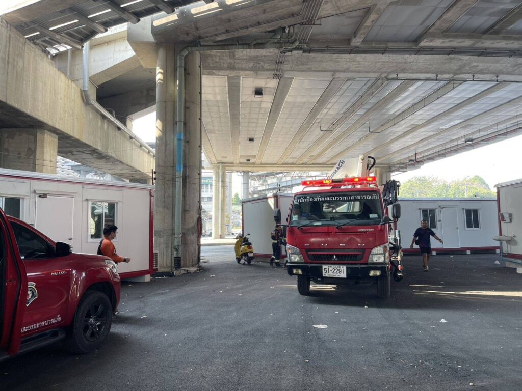 ปิดตำนาน 57 ปี!