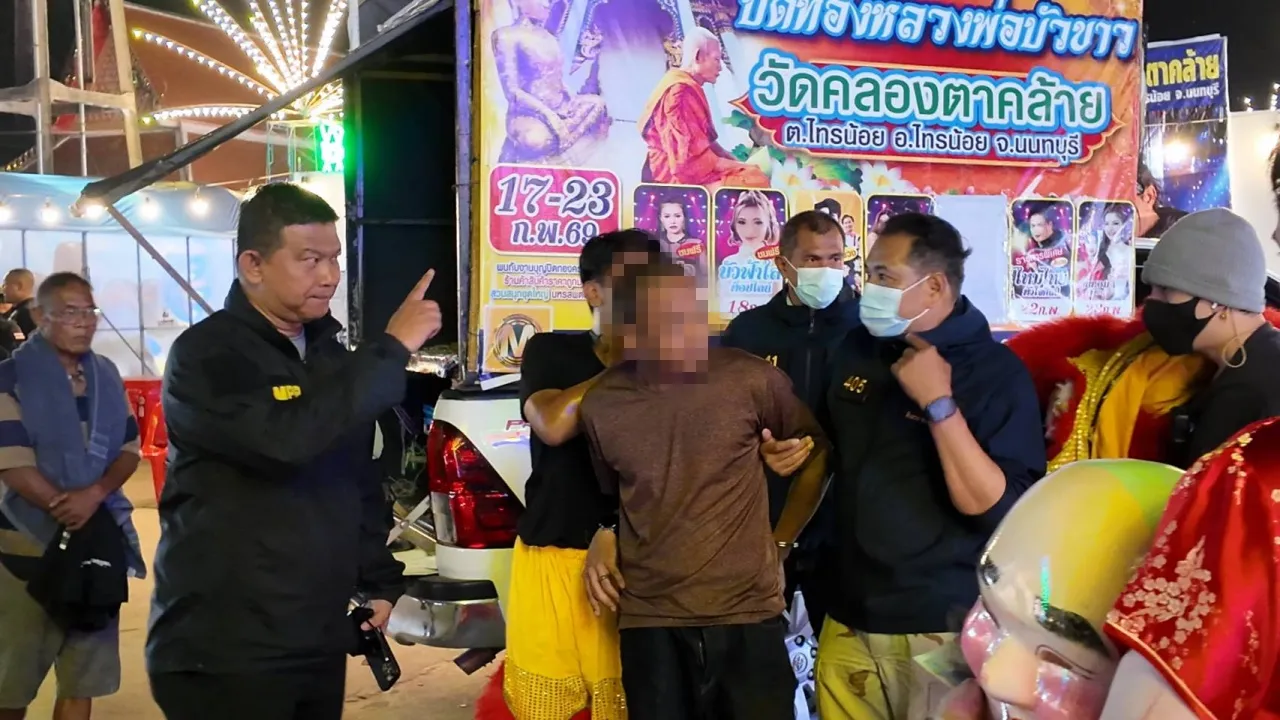 ตำรวจไทยแต่งชุดสิงโต