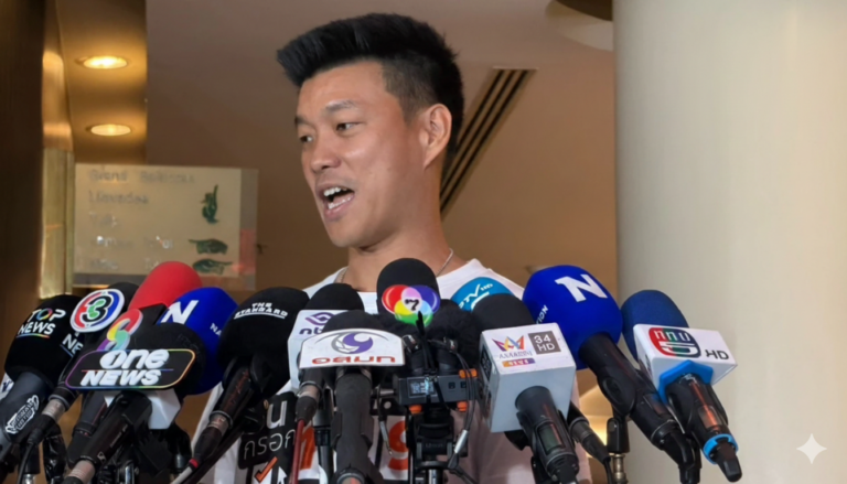 พรรคประชาชน