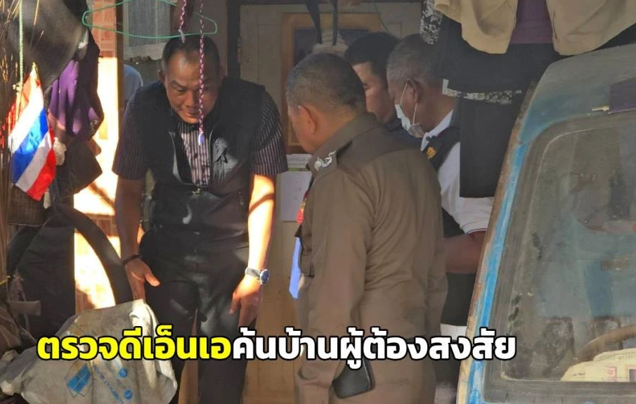 ผู้การภาค 9 บุกตรวจดีเอ็นเอ ค้นบ้านต้องสงสัยเผาสุนัขไซบีเรียน