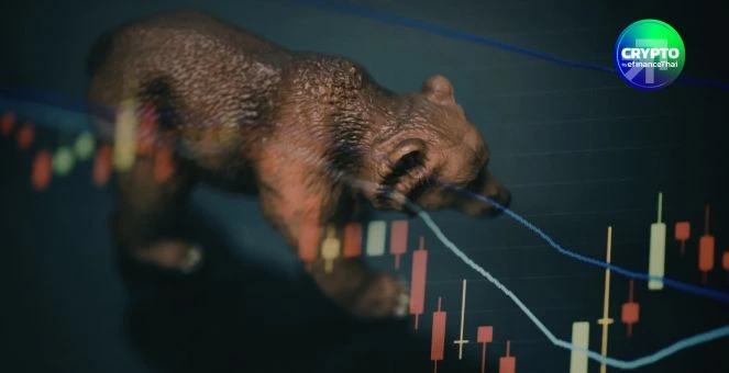 ตลาด Bitcoin ยังอ่อนตัวหนัก