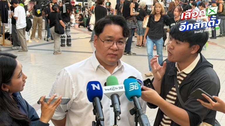 ธนารัตน์ เชื่อ กกต. ฟ้องกลับ เหตุรุกจี้ถาม 2 ปมใหญ่เลือกตั้ง
