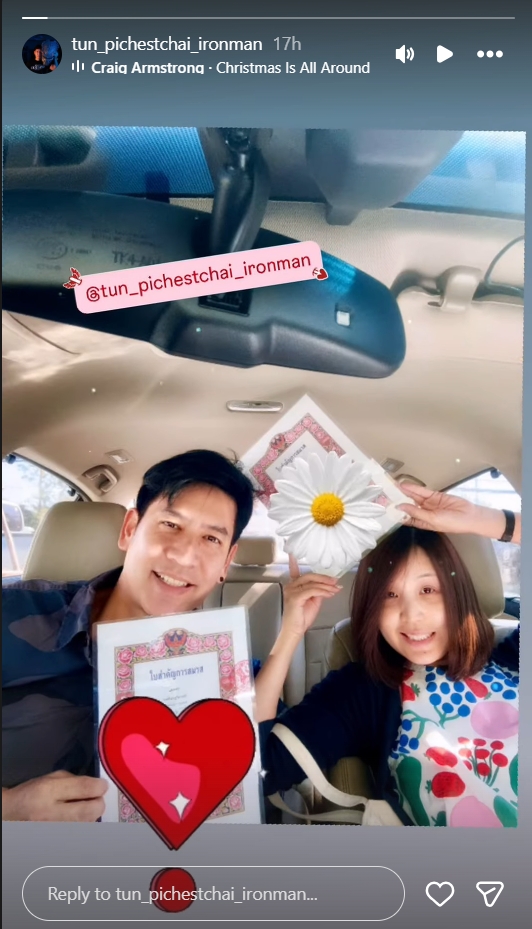 ตั้น พิเชษฐ์ไชย ควงภรรยาจดทะเบียนสมรสอย่างเป็นทางการ เผยโมเมนต์สุดเรียบง่ายแต่อบอุ่นหัวใจ 