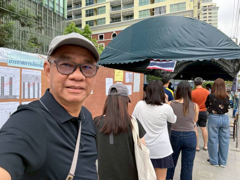 บัตรเลือกตั้ง 2569 ปัญหา