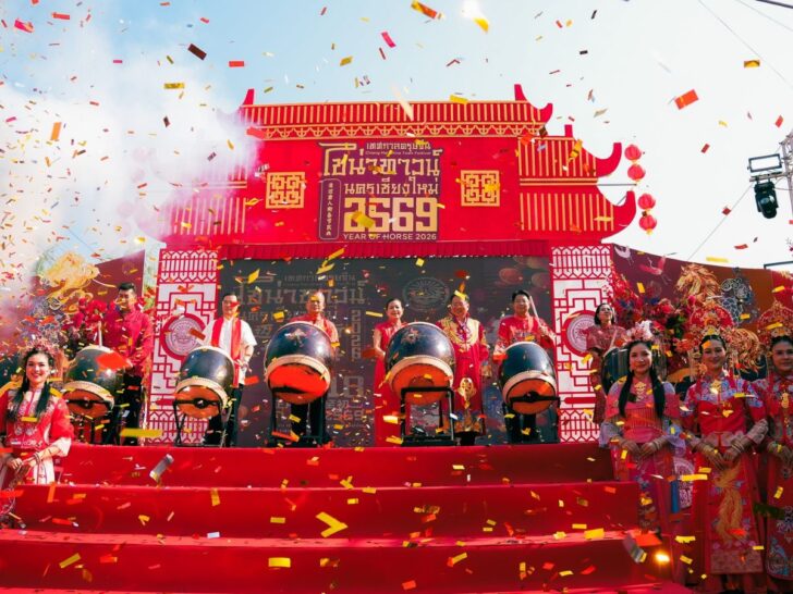 งานตรุษจีนไชน่าทาวน์เชียงใหม่ 2026 ยิ่งใหญ่